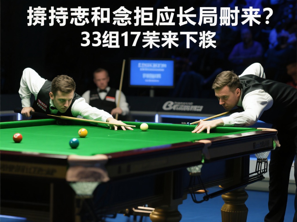 场上的独特 场上的独特