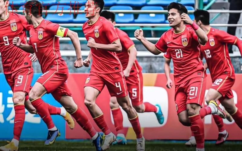 U-20亚洲杯首战中国队1:2日本队