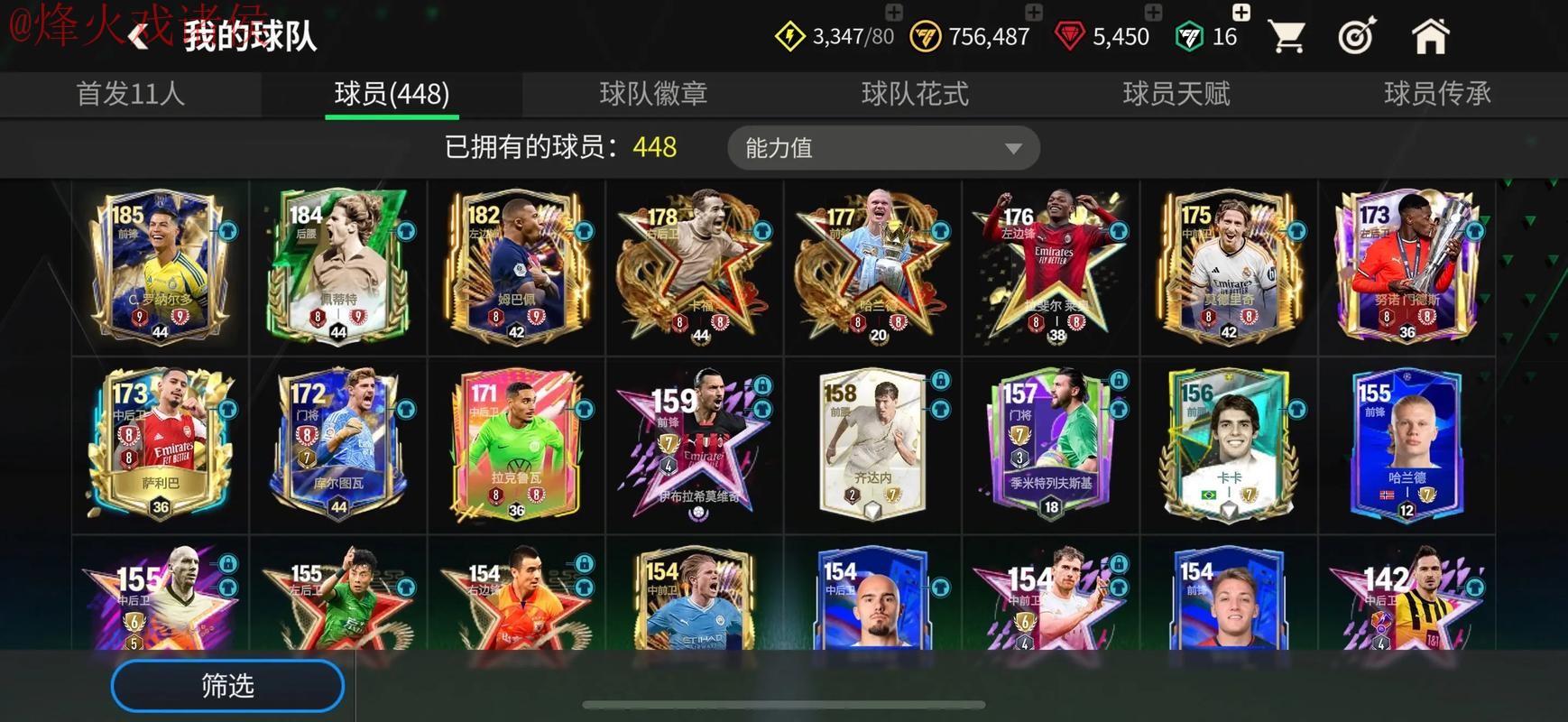 “全面解析：世界杯投注手机入口地址一览”