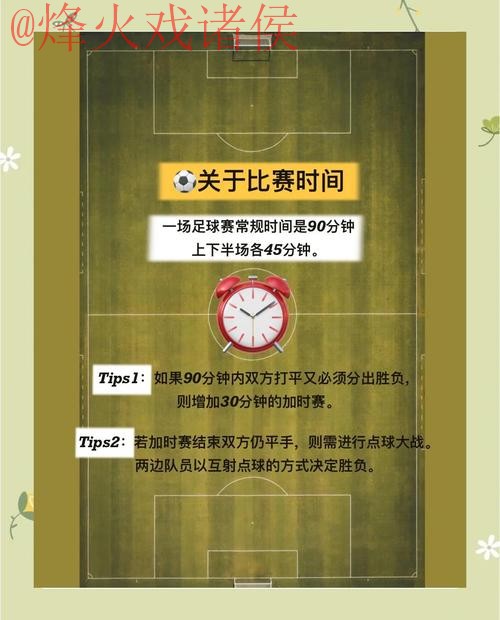 世界杯买球教程全站指南：从入门到精通