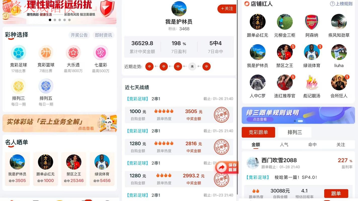 2026世界杯比分手机最佳应用推荐